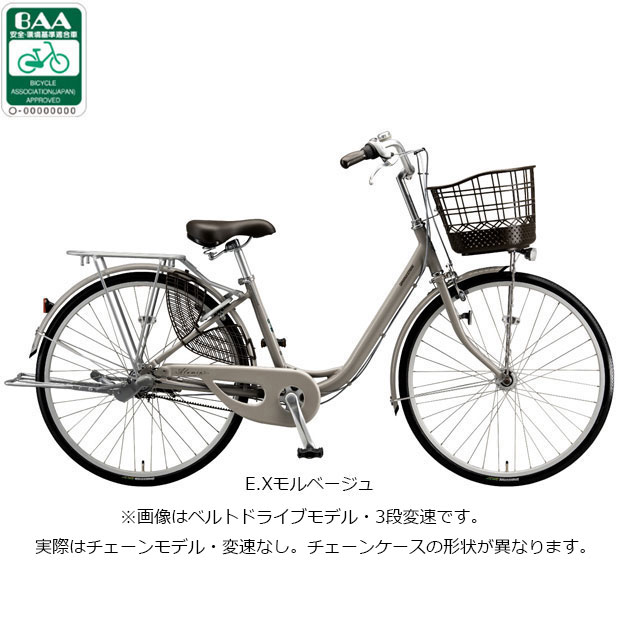 あさひ 自転車 24インチ（シティサイクル）｜自転車車体｜自転車 | 車