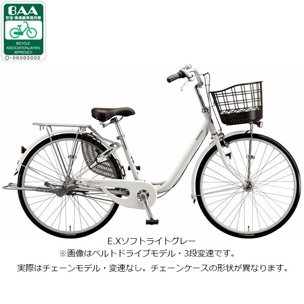 シティサイクル（リム径（ホイールサイズ）：24インチ）｜自転車車体