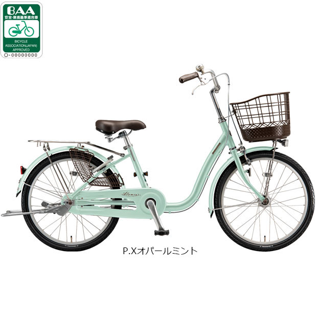 美品！シニアにおすすめ！ アルミ低床フレーム+3段変速+オートライト 22インチ自転車 ブリヂストン アルミーユミニ 楽天市場】アルミーユミニ 22インチ 内装3段変速付 オートライト 点灯