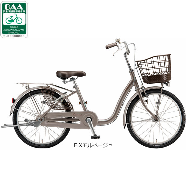 ママチャリ 22 インチ(自転車車体)|自転車 | 車、バイク、自転車 の ママチャリ 22 インチ(自転車車体)|自転車 | 車、バイク、自転車 の