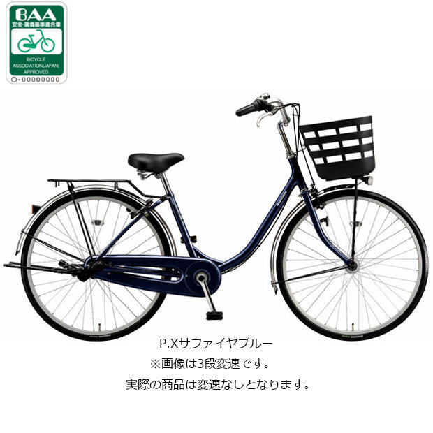 BRIDGESTONE（ブリヂストン） 「ブリヂストン」フレーミー「F60UT6」26