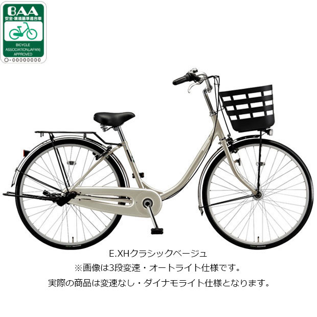 中古自転車２８０９　前後タイヤ新品！　２６インチ　ギヤなし　ダイナモライト　 BRIDGESTONE（ブリヂストン） 「ブリヂストン」フレーミー「F60U6」26