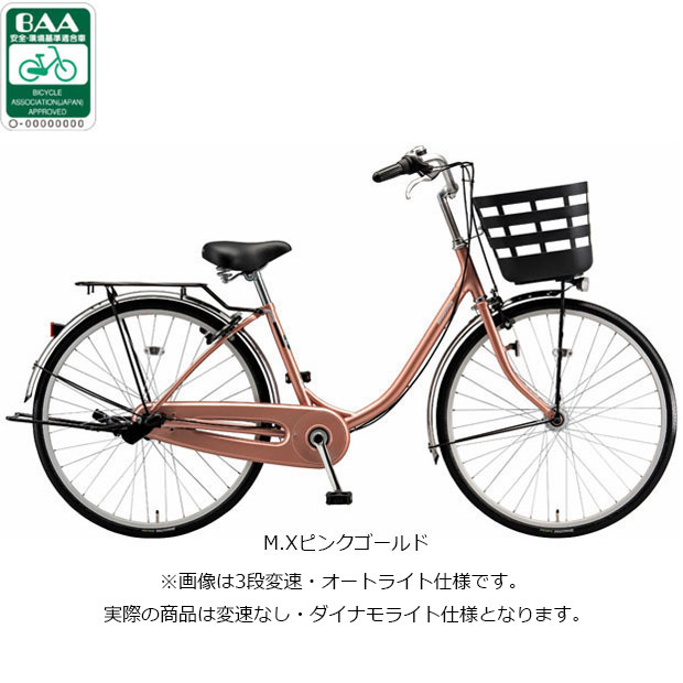 中古自転車３４１３　２６インチ　ギヤなし　ダイナモライト　 BRIDGESTONE（ブリヂストン） 「ブリヂストン」フレーミー「F60U6」26