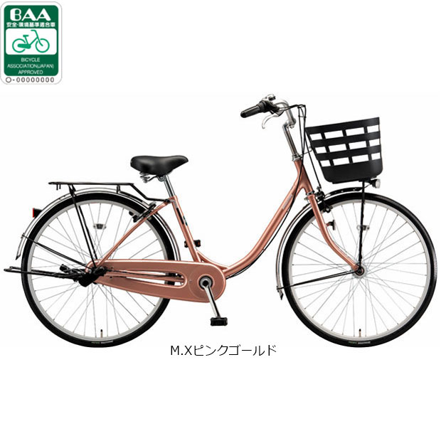 ★動作良好★自転車 24インチ★ママチャリ★crispy★ ママチャリ 自転車24インチ」の人気商品一覧 | 安い商品を通販サイト