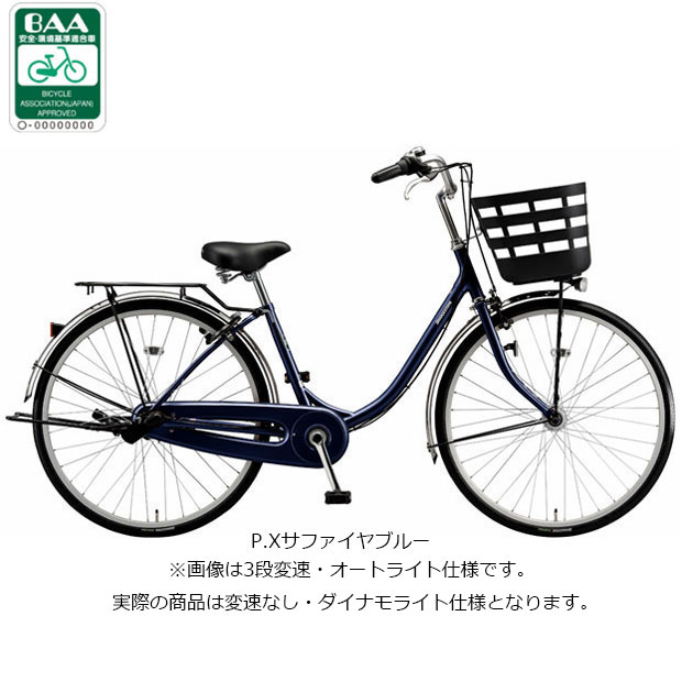 中古自転車２７３８　前後タイヤ新品！ブリヂストン　ノルコグ　ギヤなし　LEDダイナモライト　キッキーと音がならない後輪ローラーブレーキナモライト
錆びにくい部品：ハンドル・リム・ドロヨケ・リヤキャリア BRIDGESTONE（ブリヂストン） 「ブリヂストン」フレーミー「F40U6」24