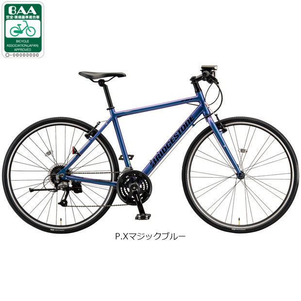 BRIDGESTONE（ブリヂストン） 「ブリヂストン」XB1「XBC496」フレーム