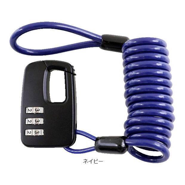 「あさひ」マルチコンパクトロック-Q 3.5x900mm ワイヤー錠 | あさひ（自転車） | 01