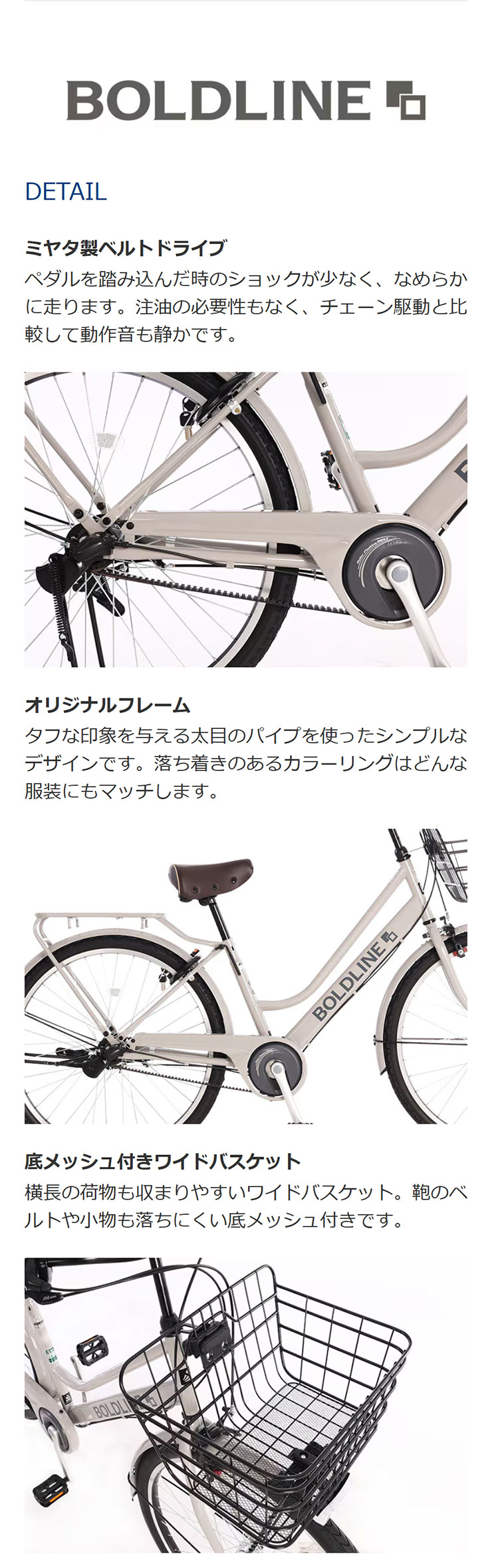 あさひ（asahi） 3/31まで1000円クーポンあり「あさひ」ボールドライン