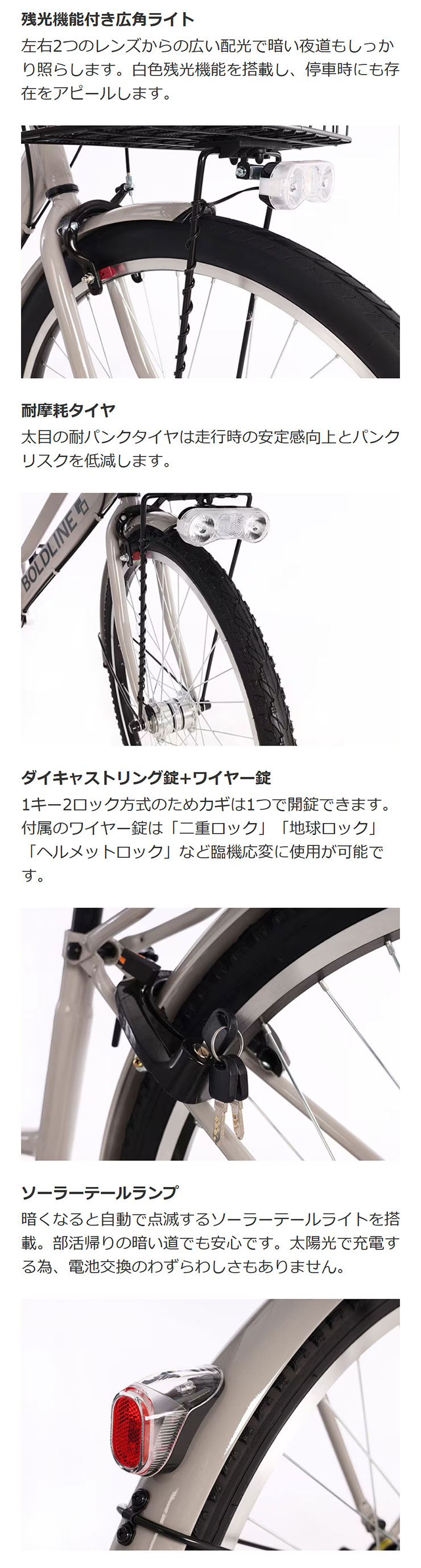 あさひ（asahi） 3/31まで1000円クーポンあり「あさひ」ボールドライン