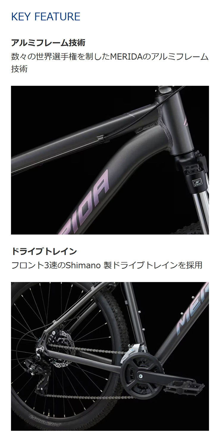 マ*ロ様 メリダ　セデュー　2020年製 MERIDA（メリダ） 「メリダ」BIG.SEVEN 20-MD（ビッグセブン20-MD