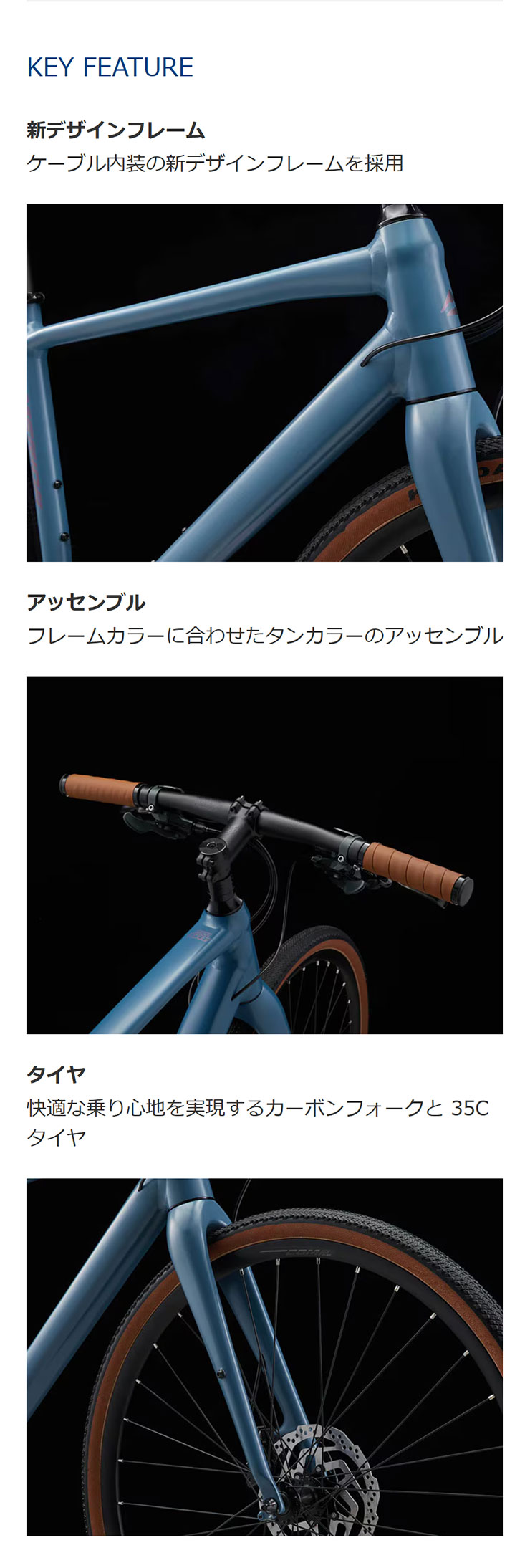 MERIDA（メリダ） 「メリダ」GRAN SPEED 300-D（グランスピード300-D