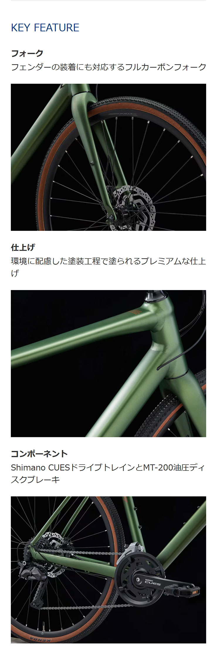 MERIDA（メリダ） 2/27-3/1はボーナスストア+5％「メリダ」GRAN SPEED