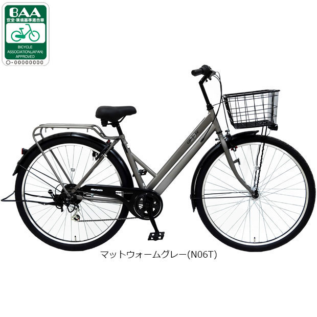 丸石サイクル 「丸石」グラウス29「FATP296RZ-1」700C 6段変速 オート