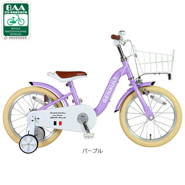 1/30-2/1はストアポイント2倍「ルノー」RENAULT KIDS18 a la mode（ルノー キッズ18 アラモード）18インチ 子供用 自転車 | ルノー | 01