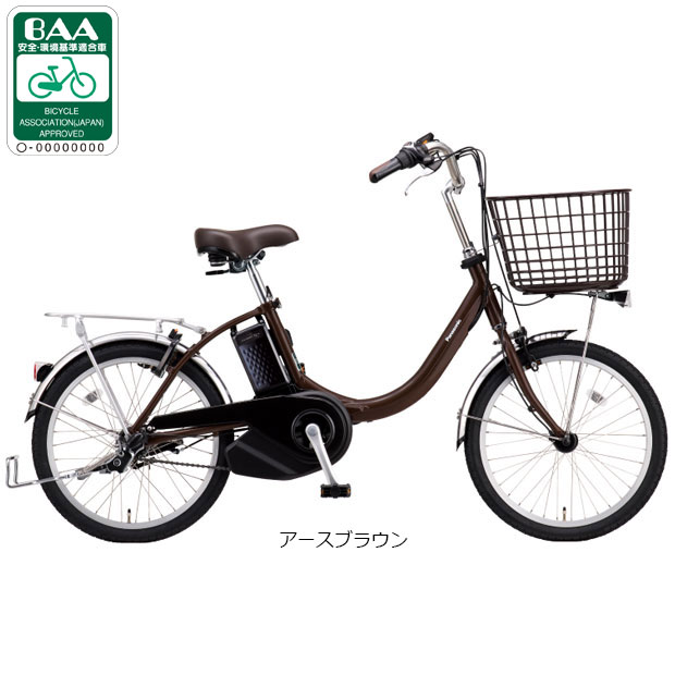パナソニック 電動自転車 20インチのおすすめ人気商品一覧 通販