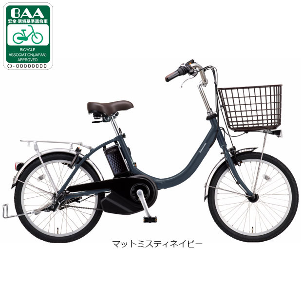 Panasonic 電動アシスト自転車｜自転車車体｜自転車｜車、バイク