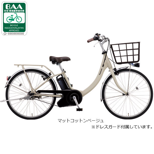 パナソニック ビビsl20（電動アシスト自転車）｜自転車車体｜自転車