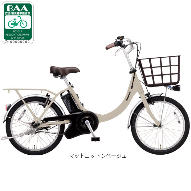 サイクルベース あさひ（電動アシスト自転車）｜自転車車体｜自転車