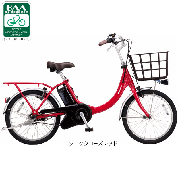 Panasonic（パナソニック） 「パナソニック」ビビ・SL・20「BE-FSL034