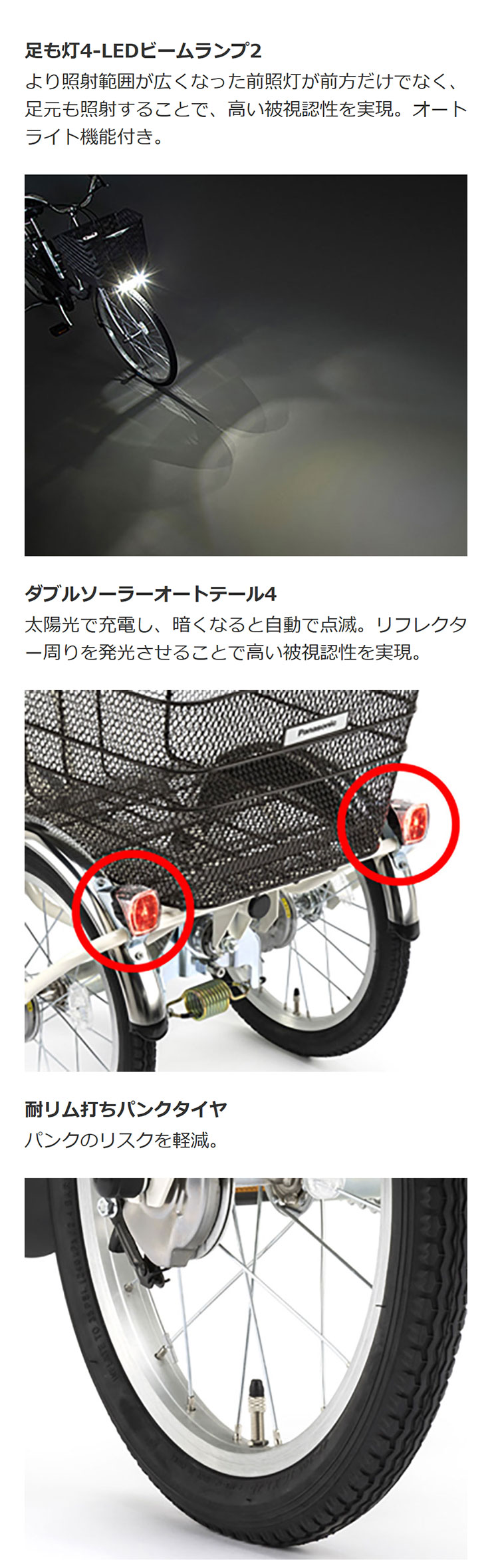 Panasonic（パナソニック） 2/27-3/1はボーナスストア+5