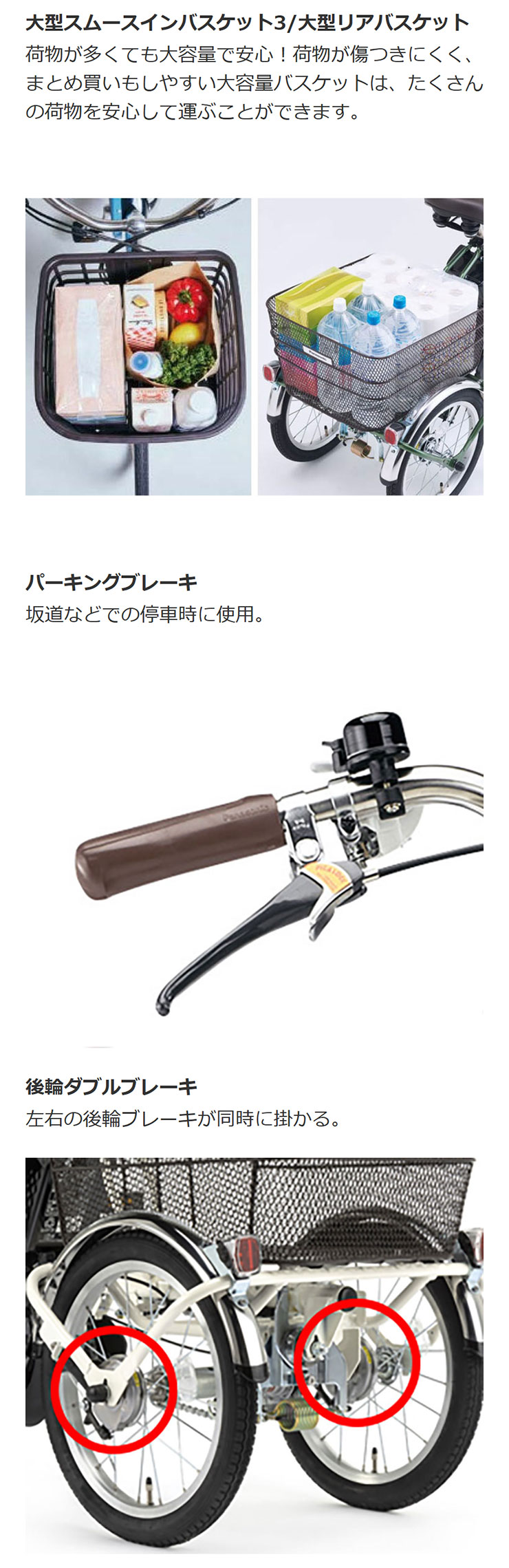 Panasonic（パナソニック） 「パナソニック」ビビライフ「BE-FU833」18