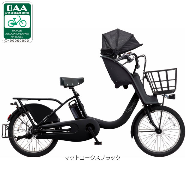 サイクルベースあさひYahoo!店 - チャイルドシート付｜Yahoo!ショッピング
