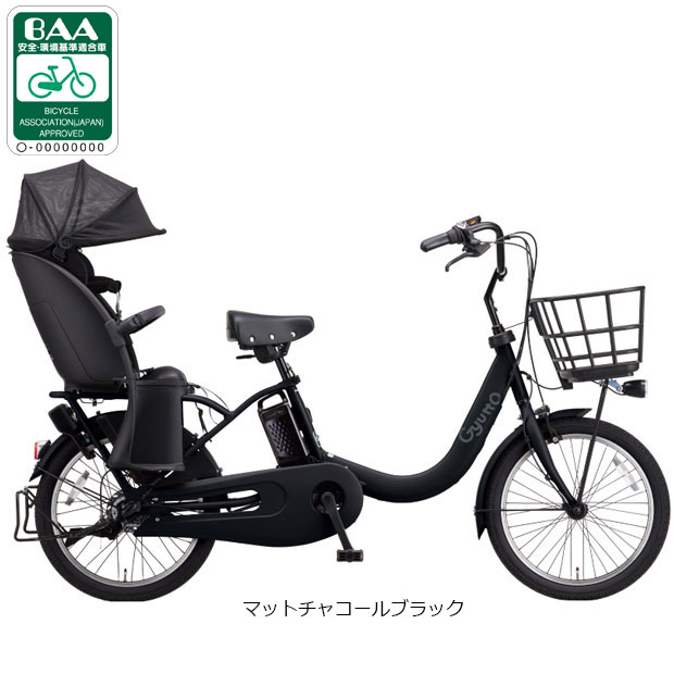 サイクルベースあさひYahoo!店 - チャイルドシート付｜Yahoo!ショッピング