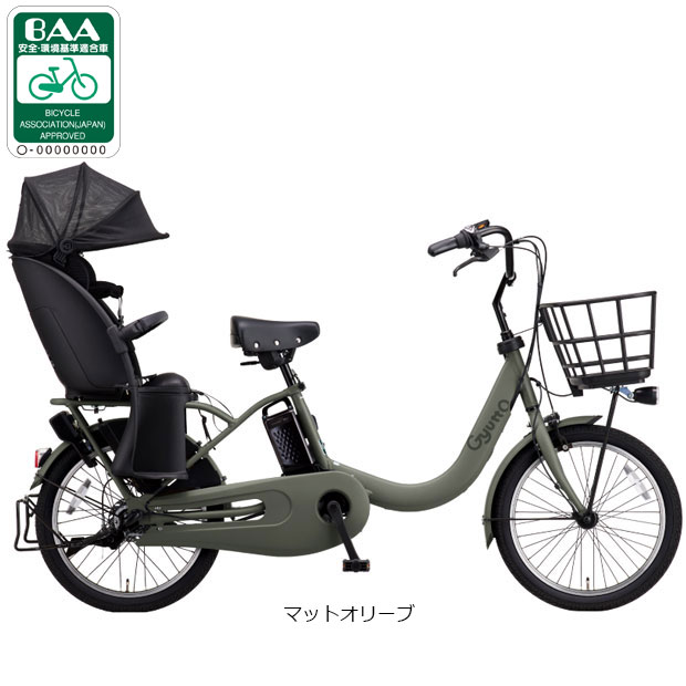 サイクルベースあさひYahoo!店 - チャイルドシート付｜Yahoo!ショッピング