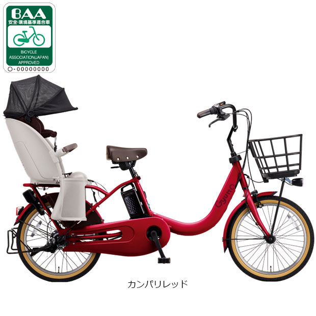 サイクルベースあさひYahoo!店 - チャイルドシート付｜Yahoo!ショッピング