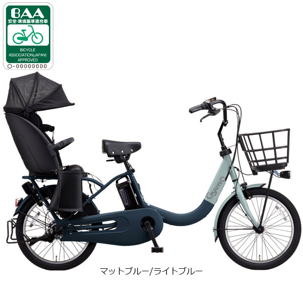 サイクルベースあさひYahoo!店 - チャイルドシート付｜Yahoo!ショッピング