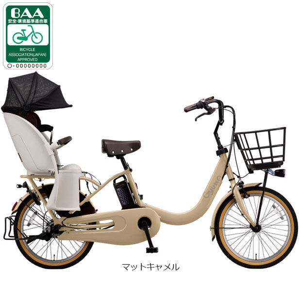 1/25はストアポイント2倍「パナソニック」ギュット・クルームR・DX「BE-FRD035」20インチ 3人乗り対応 電動自転車 -26 | Panasonic | 06