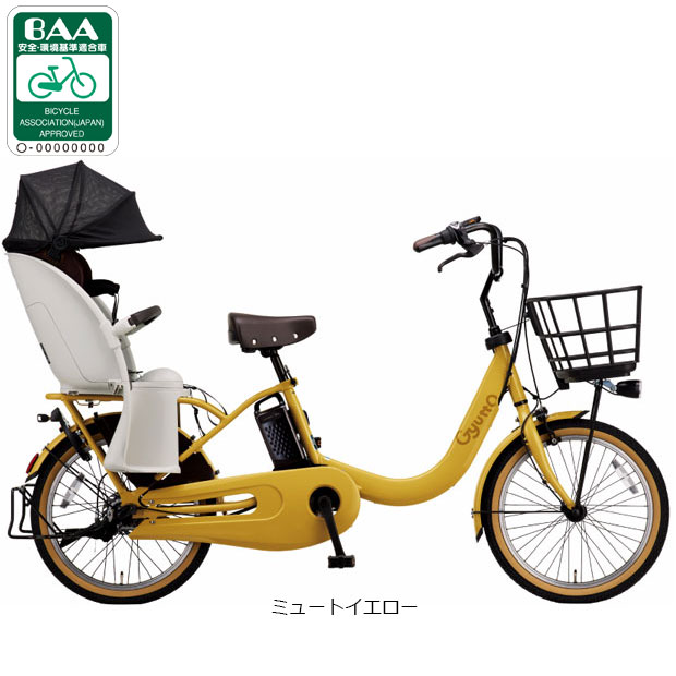 1/25はストアポイント2倍「パナソニック」ギュット・クルームR・DX「BE-FRD035」20インチ 3人乗り対応 電動自転車 -26 | Panasonic | 01
