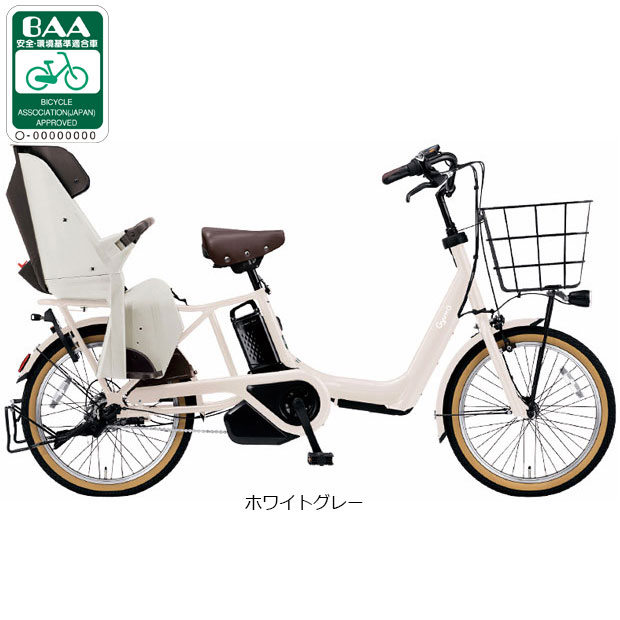 ギュットアニーズ26（電動アシスト自転車）｜自転車車体｜自転車 | 車