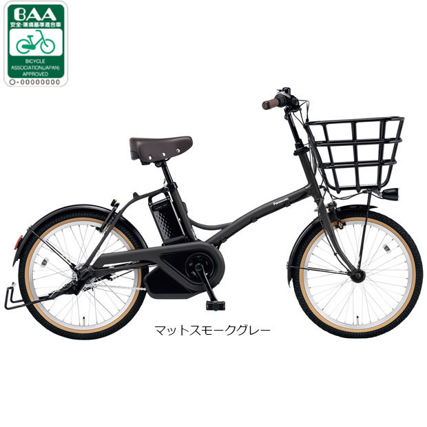 パナソニック 電動自転車 20インチのおすすめ人気商品一覧 通販 