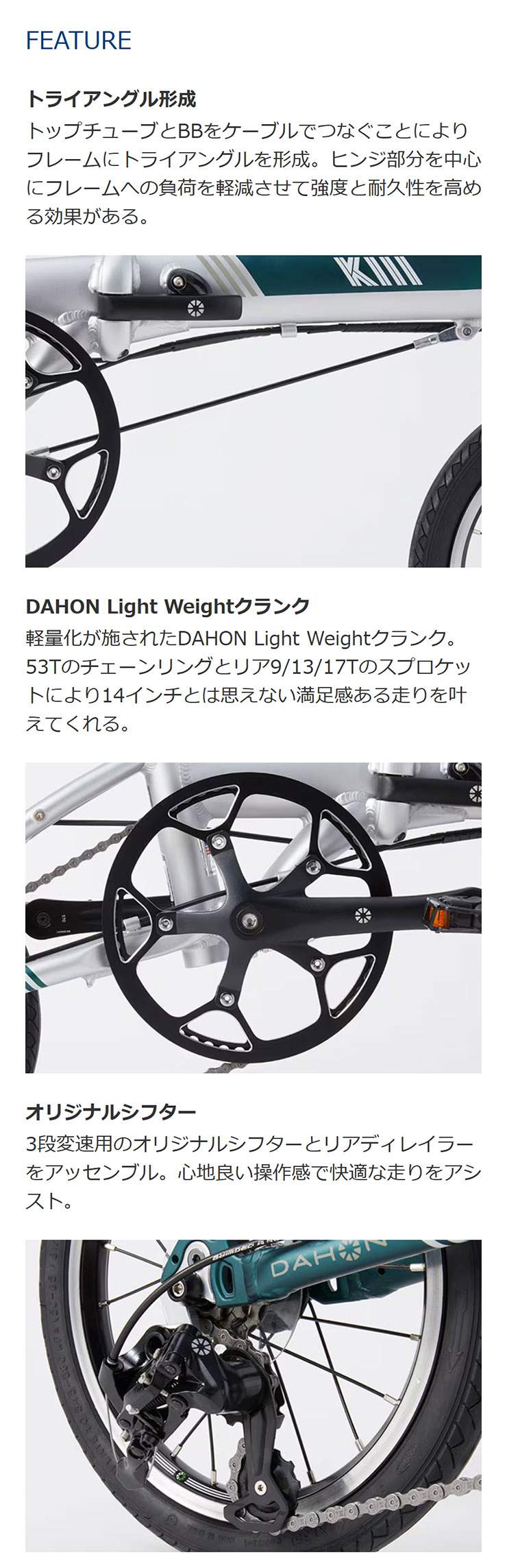 DAHON（ダホン） 「ダホン」K3 14インチ 3段変速 折りたたみ自転車 -26