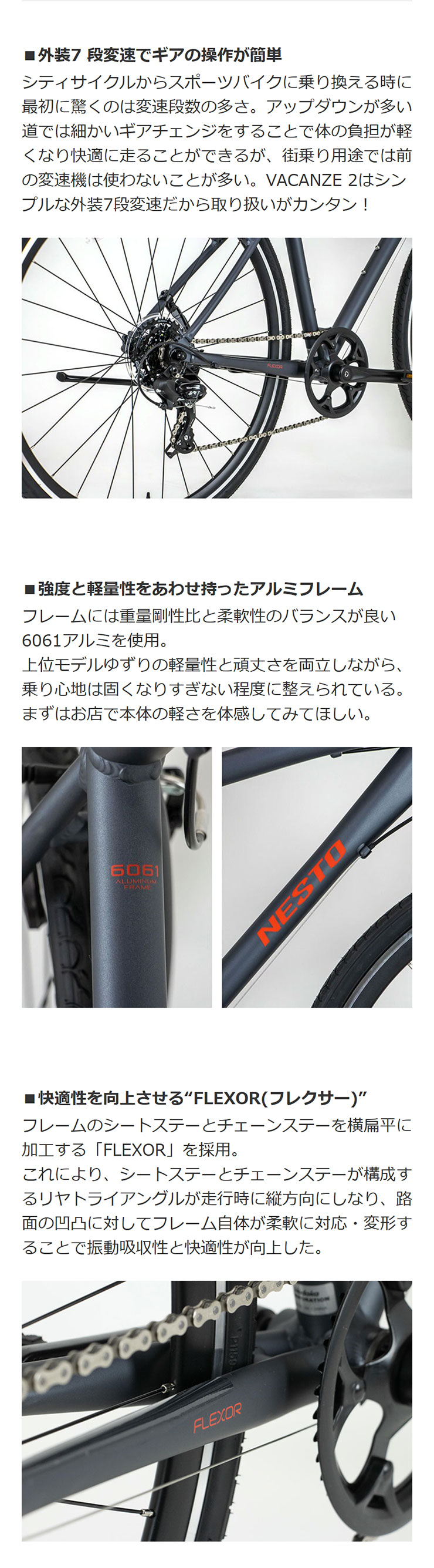 NESTO（ネスト） 「地域限定商品」「ネスト」「ネット通販限定セール