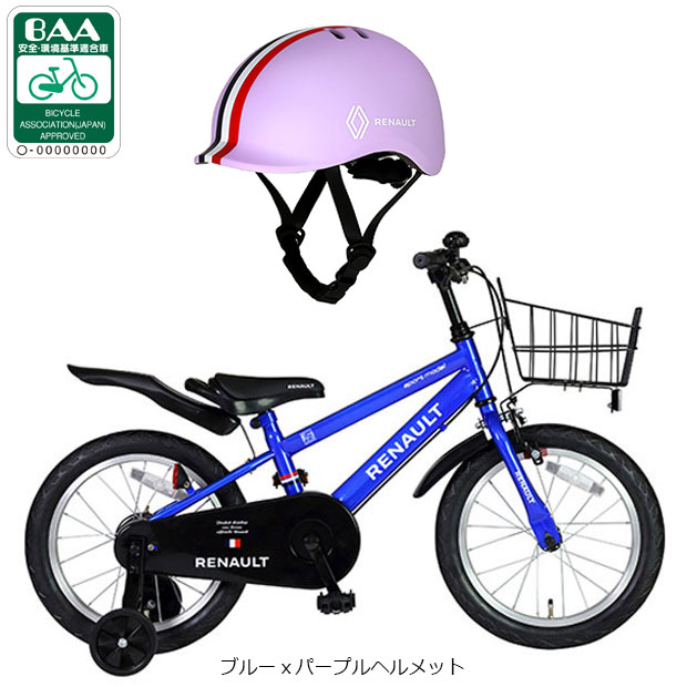 ルノー（RENAULT） 2/22はストアポイント2倍「ルノー」RENAULT KIDS16