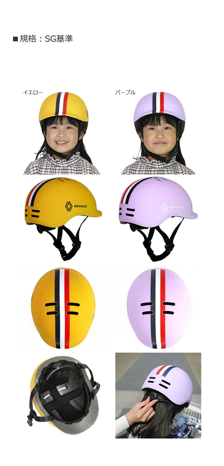 ルノー（RENAULT） 「ルノー」RENAULT KIDS18 Cool（ルノー キッズ18