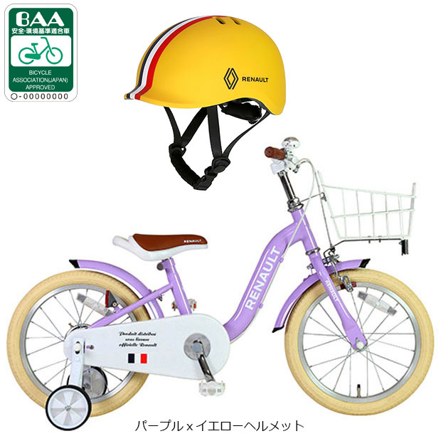 ルノー（RENAULT） 「ルノー」RENAULT KIDS18 a la mode（ルノー