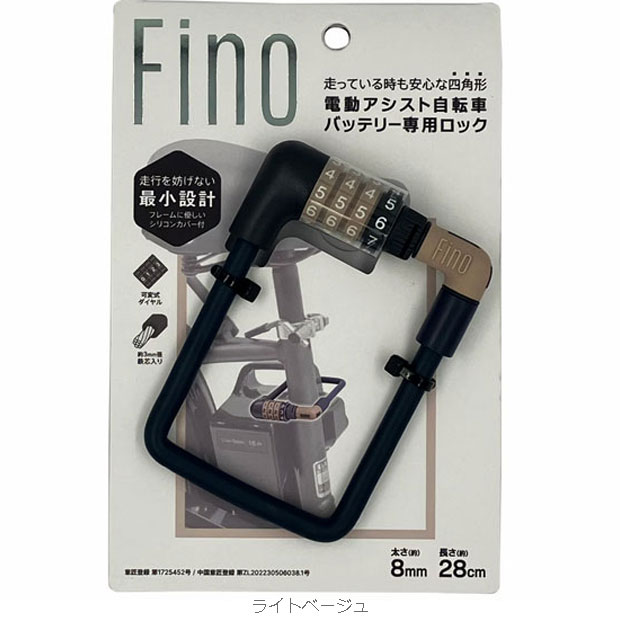 【要修理or部品取り用】電動アシスト自転車 サイクルベースあさひ 本体 サイクルベースあさひYahoo!店 - その他部品｜Yahoo!ショッピング