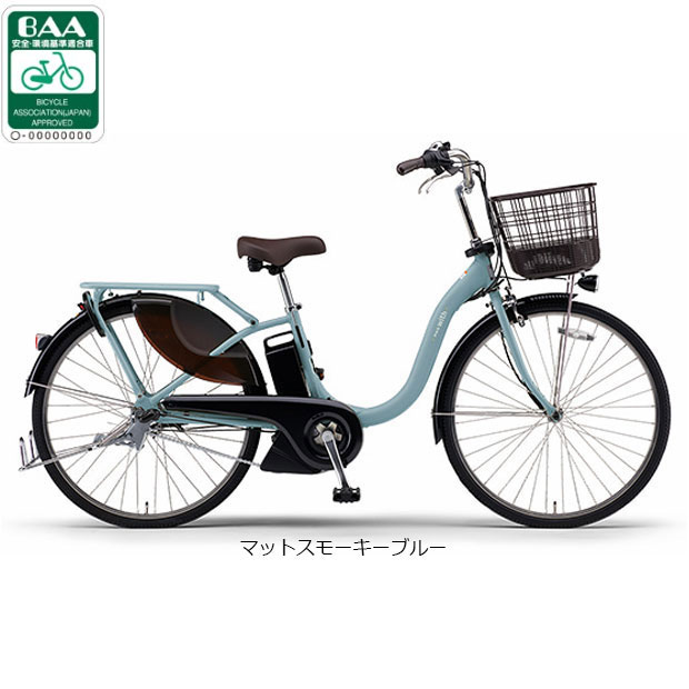 電動自転車 YAMAHA PAS Li-ion ベージュ　24⚫️ 楽天市場】自転車 24インチ（ブランドヤマハ・カラーベージュ）（電動
