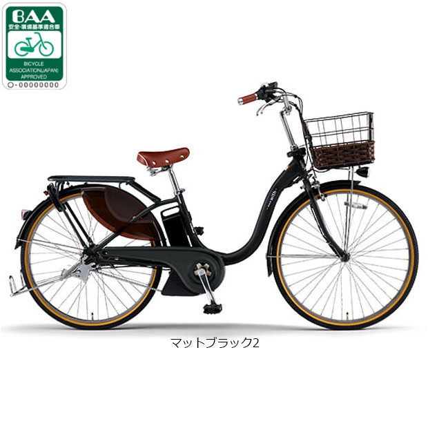YAMAHAヤマハ電動アシスト自転車26インチ ブラウン YAMAHA 2018モデル 26インチ 電動アシスト ブラウンカラー 2年使用