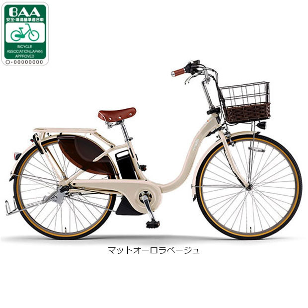 YAMAHA 電動アシスト自転車（リム径（ホイールサイズ）：26インチ