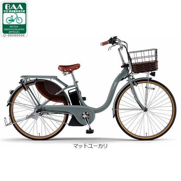 YAMAHA（ヤマハ） 「ヤマハ」PAS With DX（パス ウィズ デラックス