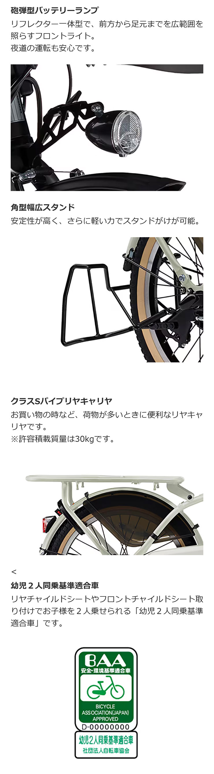 YAMAHA（ヤマハ） 「ヤマハ」PAS Kiss（パス キッス）「PA20KS」20