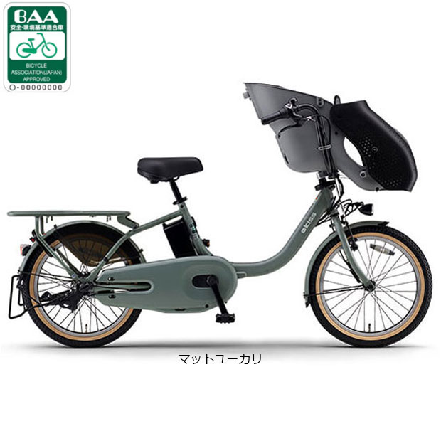 【稀少】peace ピーステンピ メーター付No.2 YOSHIYASU YAMAHA（ヤマハ） 「ヤマハ」PAS Kiss（パス キッス）「PA20KS」20