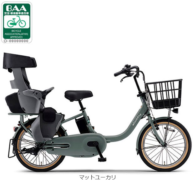 電動アシスト自転車（色：グリーン系）｜自転車車体｜自転車｜車
