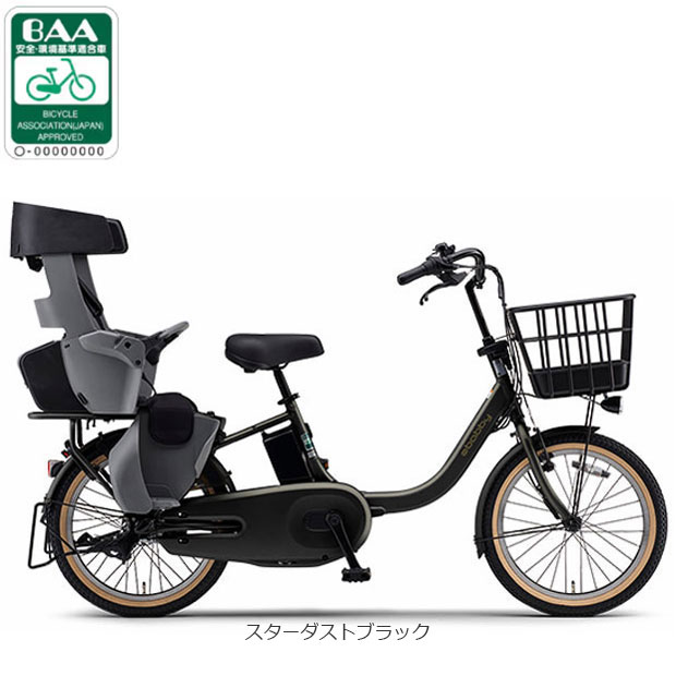 YAMAHA(ヤマハ) 「ヤマハ」PAS babby(パス バビー)「PA20BB」20 YAMAHA(ヤマハ) 「ヤマハ」PAS babby(パス バビー)「PA20BB」20