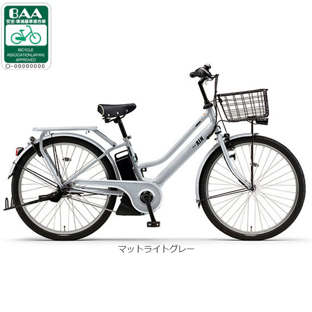 ヤマハpasリン（電動アシスト自転車）｜自転車車体｜自転車 | 車