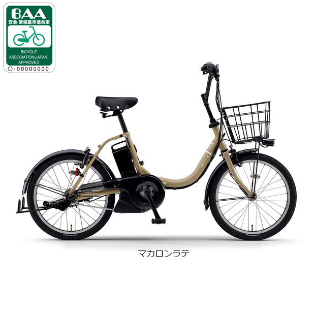 2/15はストアポイント2倍「ヤマハ」PAS CITY-C（パス シティ C）「PA20CC」20インチ 電動自転車 -26 | YAMAHA | 03